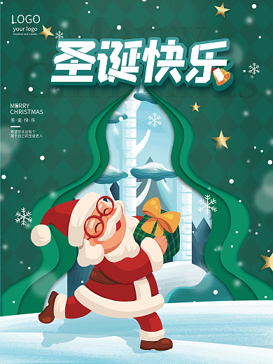 圣诞老人绿色海报