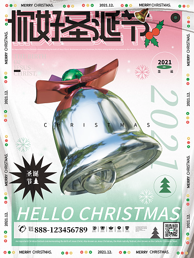 圣诞节铃铛酸性c4d金属创意动态节日海报