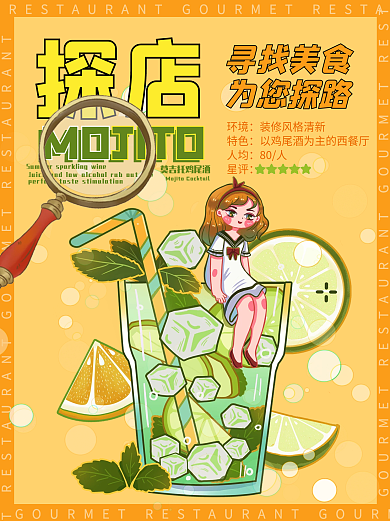 美食暖色系文艺小红书封面