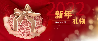 公众号封面红色女人手捧礼物新年礼物