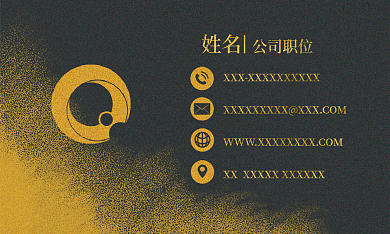 黑金简约商务名片