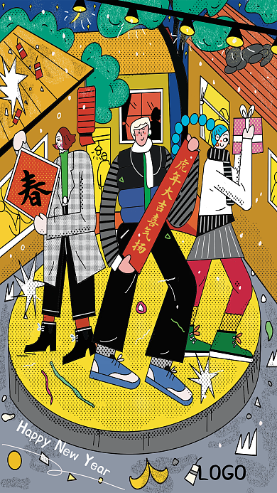 原创春节祝福一插画风格海报