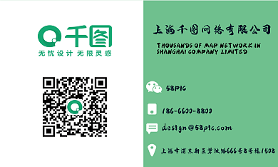 冷色商务名片简约