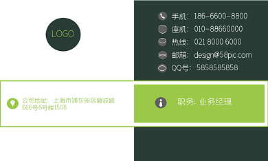 名片卡片职务职位