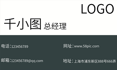 高端商务简约名片