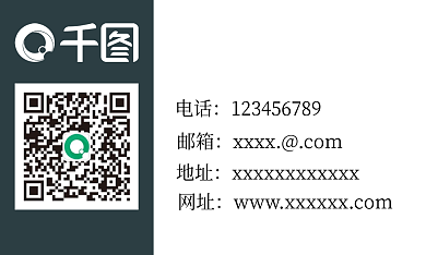 高端商务简约名片