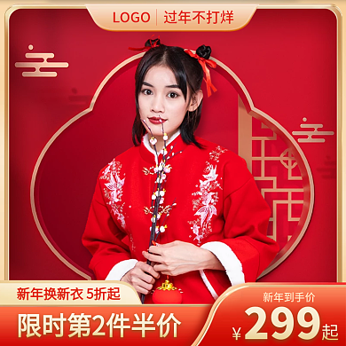 春节不打烊服装主图套图