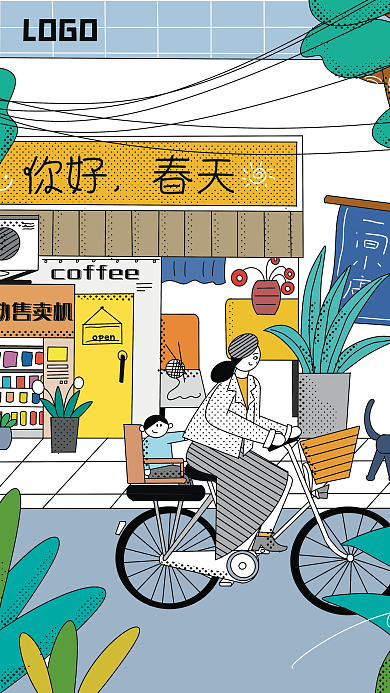 原创手绘春天你好海报