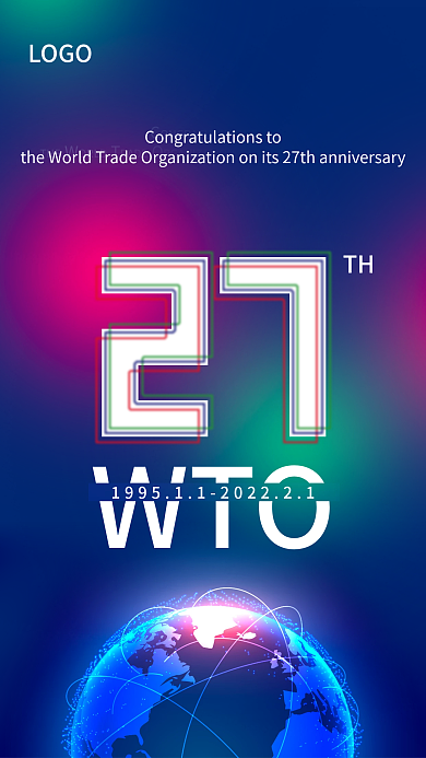 科技感蓝色星球大气手机海世贸成立27周年