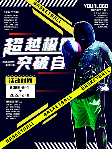 故障风图文穿插体育海报