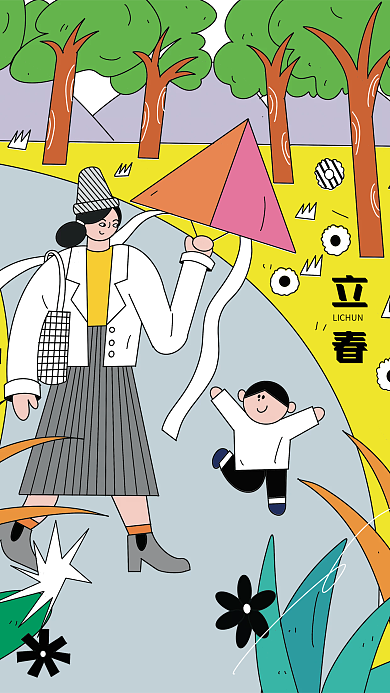 原创手绘插画风立春节气海报