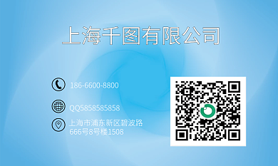 蓝色简约商务名片