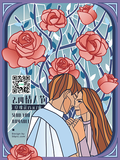 矢量小清新手绘2.14情人节玫瑰插画海报