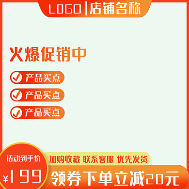 电商淘宝主图直通车家电吹风机热销板模