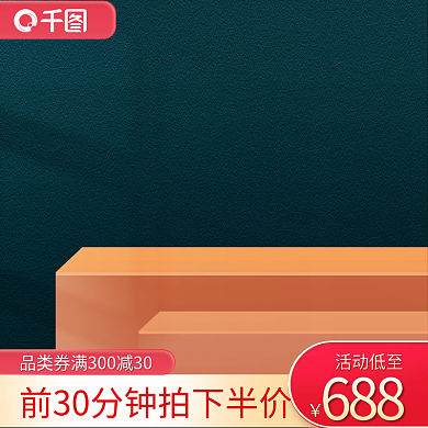 高端大气新年春节元宵节活动主图背景psd