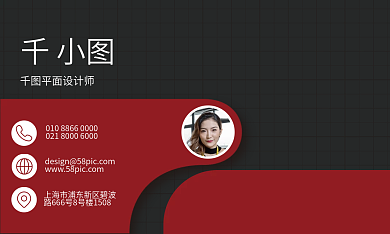 黑灰网格底纹深红色商务名片