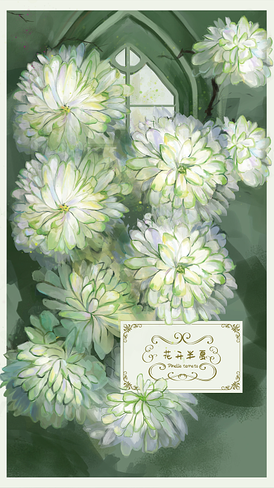 春意盎然手绘绣球花海报