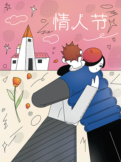 原创214情人节玫瑰浪漫插画海报
