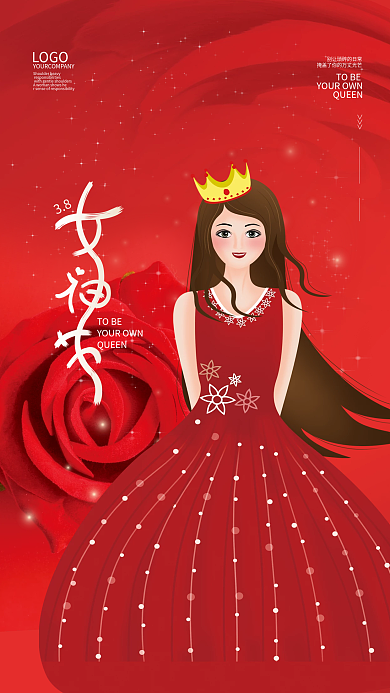大气红色妇女节促销海报