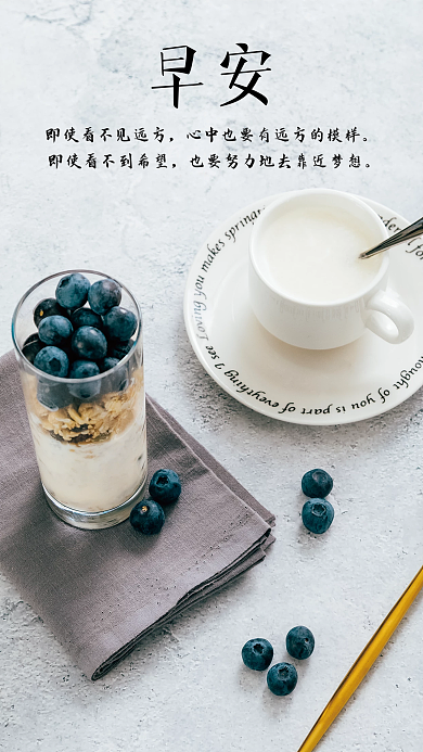 心灵鸡汤简约风海报