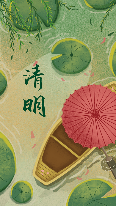 简约小清新插画风春天清明节日海报