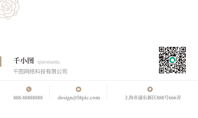 极简高端白色金色商务名片