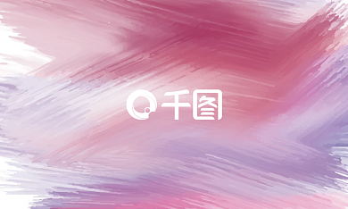 粉色矢量色彩涂抹名片