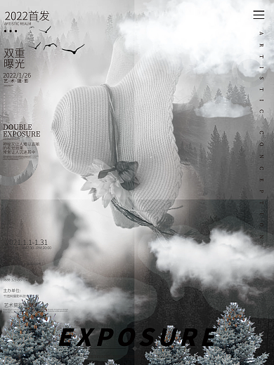 双重曝光人物自然风景设计