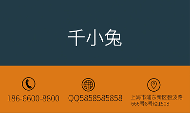 简约方块商业背景名片