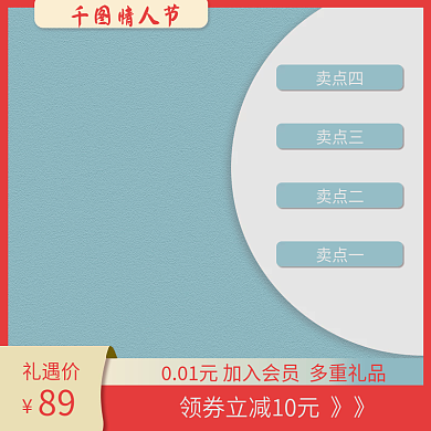 电商填报主图直通车箱包手提箱手提包
