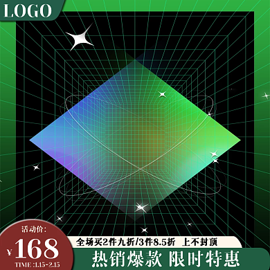 黑色绿色炫酷科技促销主图