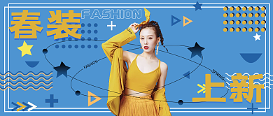 春装上新服装蓝色撞色黄色公众号封面形状