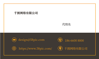 深色高端大气商务名片