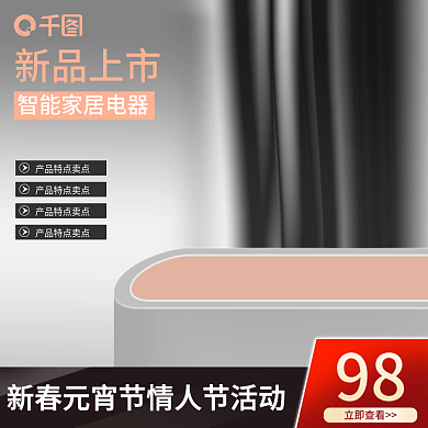 原创黑色浅色立体五金建材汽车用品主图