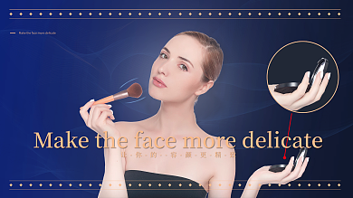 简约美女化妆展板