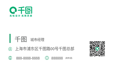 极简纯色商务名片