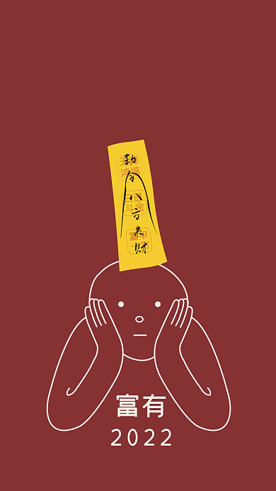 2022手机壁纸发财富有深色简约情侣可爱