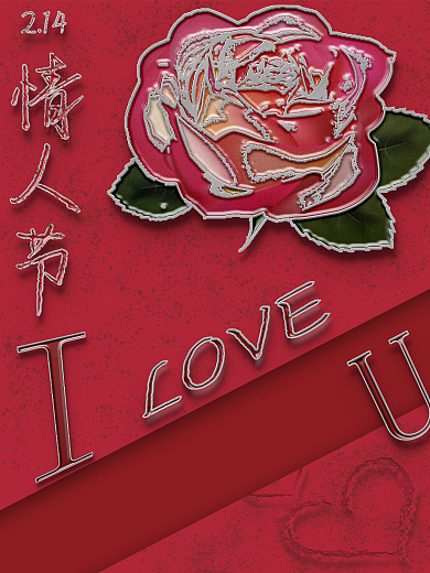 2.14情人节珐琅烤漆海报