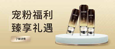 黑金质感高级产品宣传公众号封面