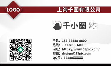 高大上简单名片设计
