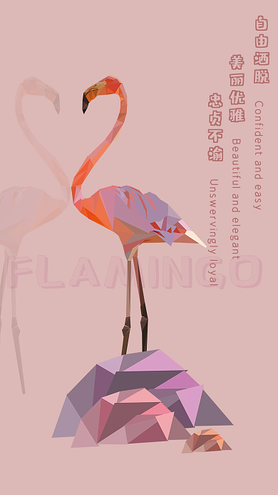 火烈鸟忠贞不渝自由洒脱美丽优雅爱情的象征