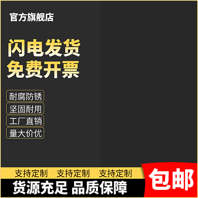 高点击黑色工厂直销主图五金工具机械