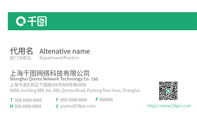 简约广告商务名片