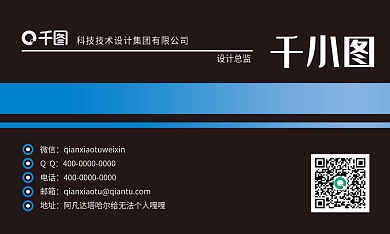高端大气暗色调商务名片