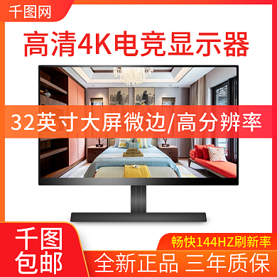 橙色电商数码产品简约主图直通车促销展示