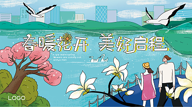 原创春暖花开春天活动展板