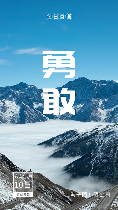 简约风摄影图海报