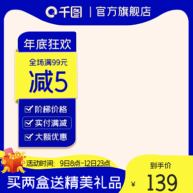宠物猫粮狗粮宠物粮食购物节优惠活动主图直