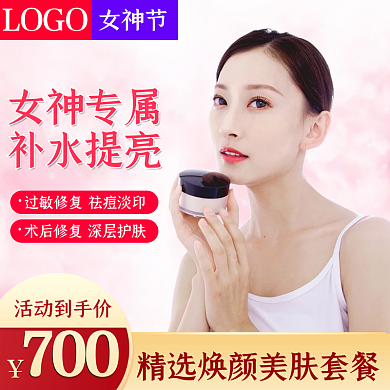 小清新三八女神节主图