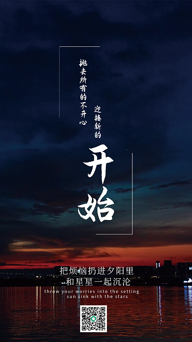 平面新人摄影图海报